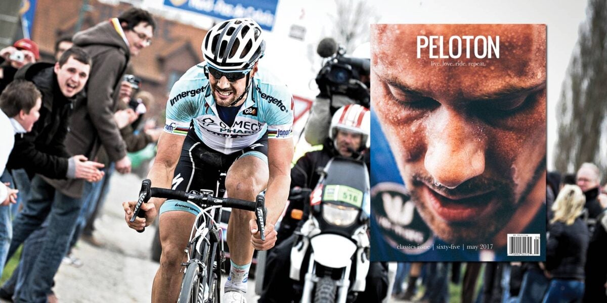 peloton similar